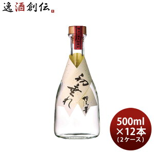 Ē ̉  44x 500ml × 2P[X / 12{ Ē  