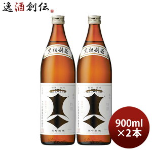 H 900ml 2{ H 