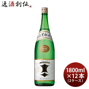 極上 黒松剣菱 1800ml 1.8L × 2ケース / 12本 剣菱酒造 お酒