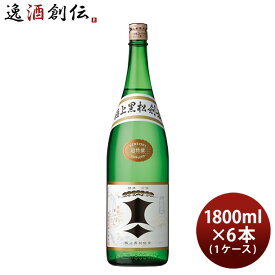 【お買い物マラソン期間中限定！エントリーでポイント5倍！】極上 黒松剣菱 1800ml 1.8L × 1ケース / 6本 剣菱酒造 お酒