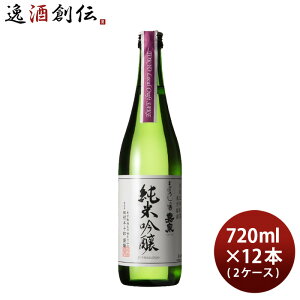 �Ð� ���ċ�� Tokyo Local Craft Sake 720ml × 2�P�[�X / 12�{ �c���𑢏� �V���� ���w�j�� ���Əj�� �A�E�j�� �i�w�j��