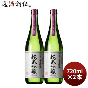 �Ð� ���ċ�� Tokyo Local Craft Sake 720ml 2�{ �c���𑢏� �V���� ���w�j�� ���Əj�� �A�E�j�� �i�w�j��