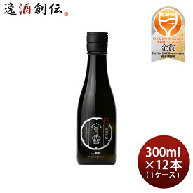 【お買い物マラソン期間中限定！エントリーでポイント5倍！】宮の雪 純米吟醸 300ml × 1ケース / 12本 山田錦 宮崎本店 お酒