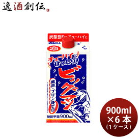 ビッグマン 25度 パック 900ml × 1ケース / 6本 甲類焼酎 合同酒精 900ml リニューアル