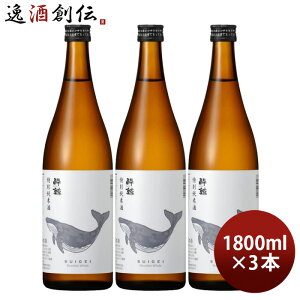 { ~ ʏĎ 1800ml 1.8L 3{ Ď ~ 