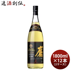 【お買い物マラソン期間中限定！エントリーでポイント5倍！】焼酎 メローコヅル磨 25度 1800ml 1.8L × 2ケース / 12本 小鶴 米焼酎 麦焼酎 小正醸造