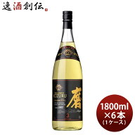 焼酎 メローコヅル磨 25度 1800ml 1.8L × 1ケース / 6本 小鶴 米焼酎 麦焼酎 小正醸造 お酒 敬老の日 お…