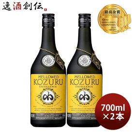 【P7倍！楽天スーパーSALE 期間限定・エントリーでP7倍！6/4 20時から】父の日 米焼酎 メローコヅル エクセレンス 41度 700ml 2本 焼酎 小正醸造 お酒