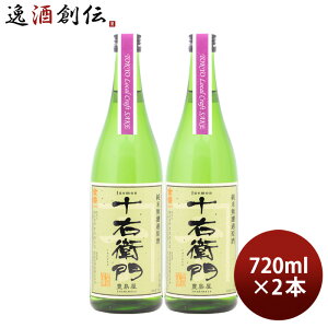 ���� ���Ė��h�ߌ��� �\�E�q�� Tokyo Local Craft Sake 720ml 2�{ �L�����{�X �V���� ���w�j�� ���Əj�� �A�E�j�� �i�w�j��
