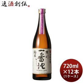 父の日 多満自慢 熊川一番地 純米 Tokyo Local Craft Sake 720ml × 1ケース / 12本 石川酒造
