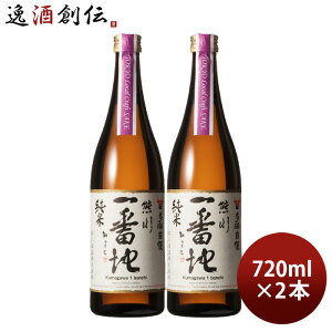�������� �F���Ԓn ���� Tokyo Local Craft Sake 720ml 2�{ �ΐ�� �V���� ���w�j�� ���Əj�� �A�E�j�� �i�w�j��