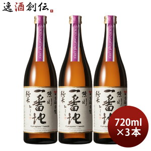 �������� �F���Ԓn ���� Tokyo Local Craft Sake 720ml 3�{ �ΐ�� �V���� ���w�j�� ���Əj�� �A�E�j�� �i�w�j��