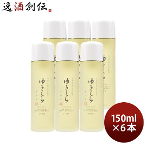 䂫  150ml 6{  ێ XLPA ώ ʐ