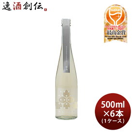 男山 北の稲穂 スパークリング 500ml × 1ケース / 6本 日本酒