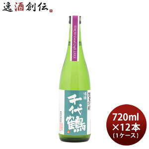 ���� ���ċ�� Tokyo Local Craft Sake 720ml × 1�P�[�X / 12�{ ������ �V���� ���w�j�� ���Əj�� �A�E�j�� �i�w�j��