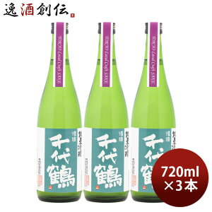  ċ Tokyo Local Craft Sake 720ml 3{ 