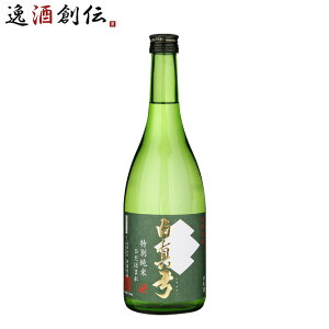 ���{�� ���^�| ���ʏ��� �Ђ��ق܂� 720ml 1�{ ���𑢏� ��� ����