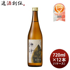 父の日 錦樹 黄朽葉 純米酒 720ml × 1ケース / 12本 都錦酒造 お酒