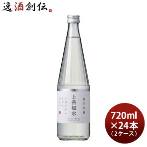 P@ ċ 720ml × 2P[X / 24{  