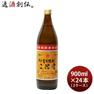 啪ނĒ K 25x 900ml × 2P[X / 24{ Ē Ē K 