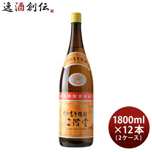 啪ނĒ K 20x 1800ml 1.8L × 2P[X / 12{ Ē Ē K 