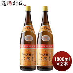 啪ނĒ K 20x 1800ml 1.8L 2{ Ē Ē K 