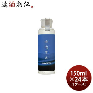 ϐ  𖁂Ď 150ml × 1P[X / 24{ XLPA ϕi {z 