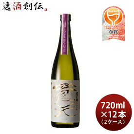 澤乃井 純米吟醸 蒼天 Tokyo Local Craft Sake 720ml × 2ケース / 12本 小澤酒造