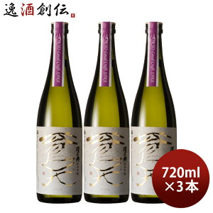 VT ċ V Tokyo Local Craft Sake 720ml 3{ V