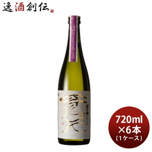 VT ċ V Tokyo Local Craft Sake 720ml × 1P[X / 6{ V