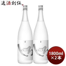 【お買い物マラソン期間中限定！エントリーでポイント5倍！】米焼酎 白岳 しろ 25度 1800ml 1.8L 2本 焼酎 高橋酒造