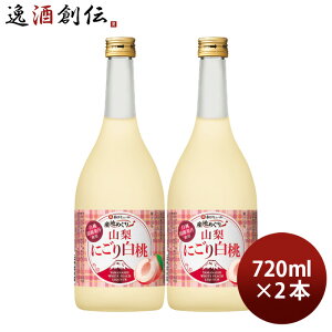  aL[ Yn߂ Rɂ蔒 720ml 2{   R L[ ʎ hV̓