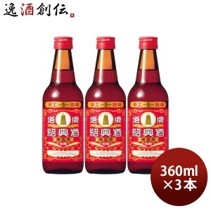 y9/25͈n`̓Iő200~OFFN[|zzzЋ v Ԓ ܔN 360ml 3{    hV̓