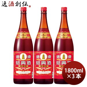 y9/25͈n`̓Iő200~OFFN[|zzzЋ v Ԓ ܔN 1800ml 1.8L 3{    hV̓