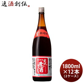 調味酒 東肥赤酒 料理用 瓶 1800ml 1.8L × 2ケース / 12本 料理酒 調味料 赤酒 瑞鷹