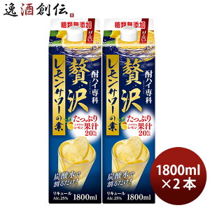 nC ґ򃌃T[̑f pbN 1.8L 2{ `[nC  1800ml