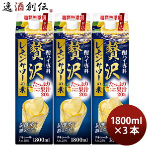 nC ґ򃌃T[̑f pbN 1.8L 3{ `[nC  1800ml