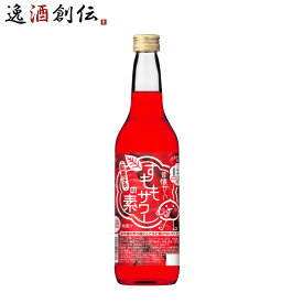 昔懐かしいすももサワーの素 600ml 1本 リキュール 合同酒精 春 お祝い バレンタイン プレゼント