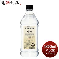 ウィルキンソン ジン 37度 1800ml x 1ケース / 6本 まとめ買い 1.8L ペットボトル ニッカウヰスキー アサ…