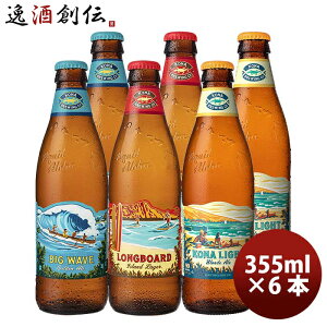 ハワイ ビールの人気商品 通販 価格比較 価格 Com ハワイ ビールの人気商品 通販 価格比較 価格 Com