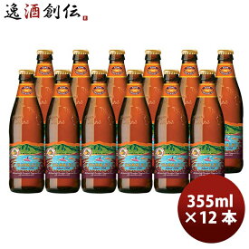 【お買い物マラソン期間中限定！エントリーでポイント5倍！】ハワイ KONA BEER コナビール ハナレイ アイランドIPA 瓶 355ml 12本大人気！ハワイのクラフトビール お酒