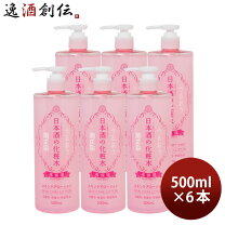 楽天市場】水 500ml 48本（化粧水・ローション｜スキンケア）：美容 