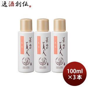 Ăʂl t 100ml 3{ XLPA ێ {z {