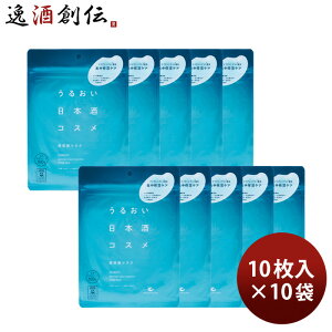  邨{RX et}XN 10 10 XLPA V[g}XN pbN ߎ {z