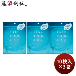  邨{RX et}XN 10 3 XLPA V[g}XN pbN ߎ {z