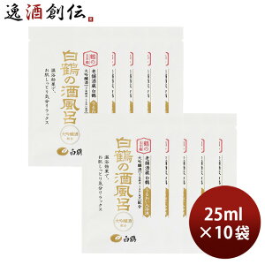  ߂̋ʎ蔠 ߂̎𕗘C z 25ml 10 oXObY ێ ߎ