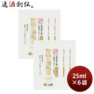  ߂̋ʎ蔠 ߂̎𕗘C z 25ml 6 oXObY ێ ߎ