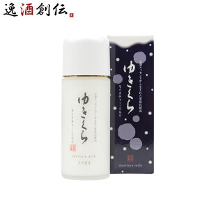 t 䂫 CX`[~N 100ml 1{ ϕi {z ێ A~m_ XLPA ʐ