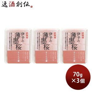 ΂ m쑽 IWi ɗ\̔n Ό 70g 3 ێ  Ō` Ό p΂  oX C ̐  