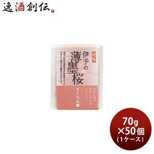 ΂ m쑽 IWi ɗ\̔n Ό 70g × 1P[X / 50 ێ  Ō` Ό p΂  oX C ̐  